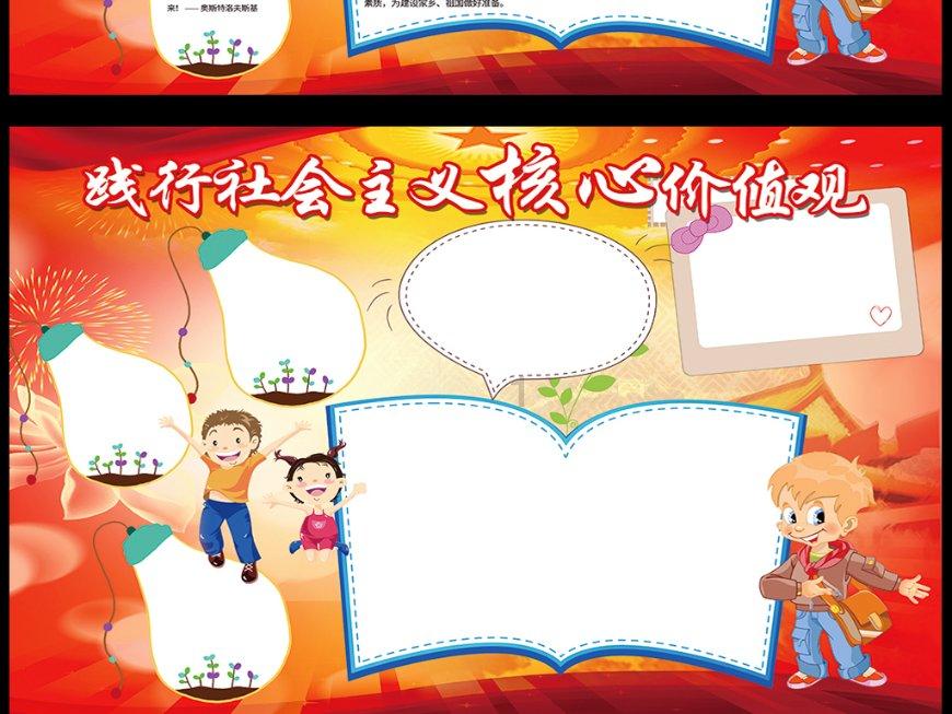 省两会特别报道丨上策湖南（五）：政绩观是总开关