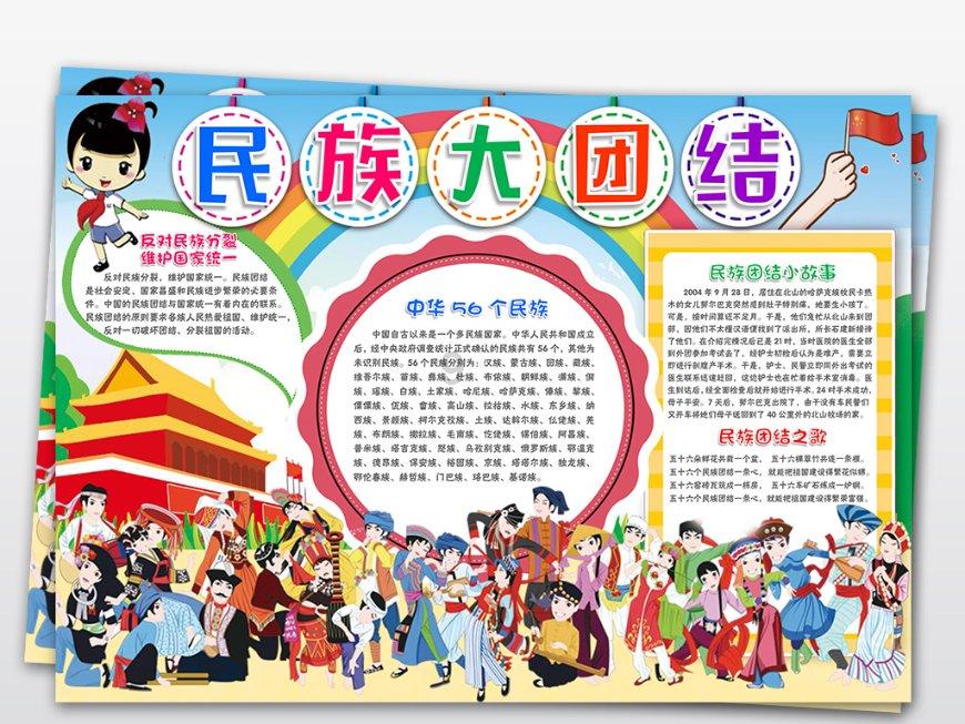职场中的性别不平等现象，真的在变好吗？游戏画面
